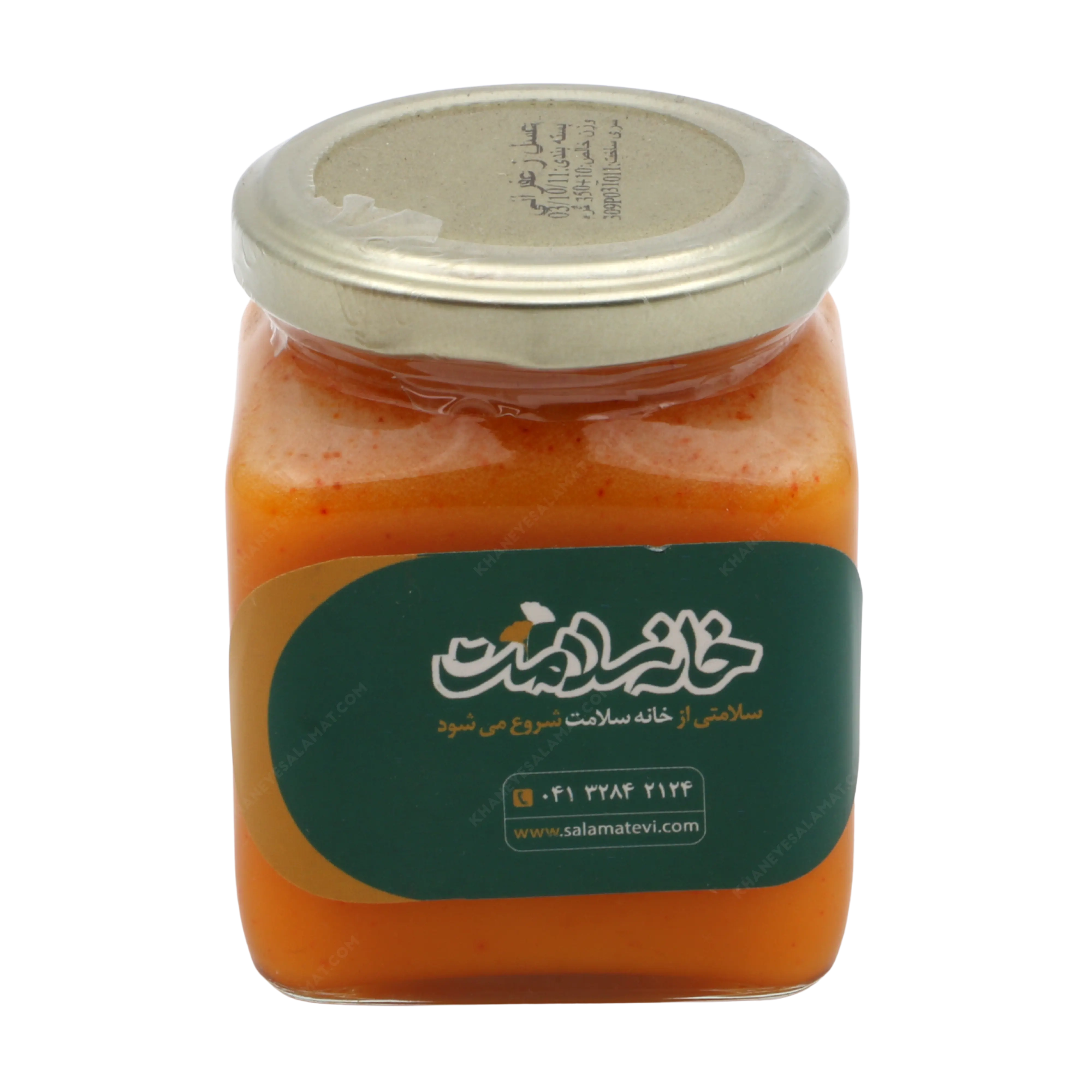 عسل زعفرانی خانه سلامت