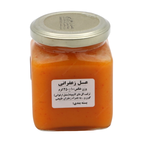 عسل زعفرانی خانه سلامت | عسل طبیعی با زعفران اصیل