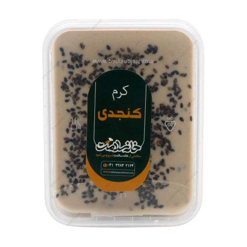 کرم کنجدی ارگانیک خانه سلامت | مقوی، طبیعی و سالم