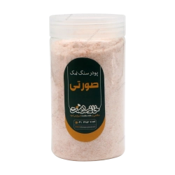 نمک صورتی خانه سلامت | نمک طبیعی بدون تصفیه