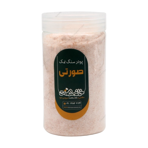 نمک صورتی خانه سلامت | نمک طبیعی بدون تصفیه