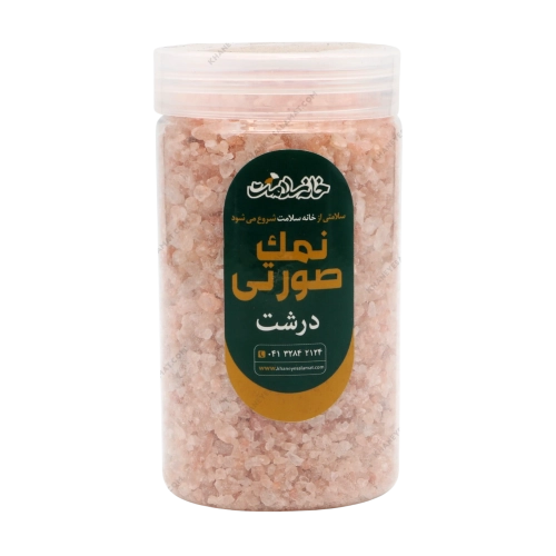 نمک صورتی درشت خانه سلامت | نمک معدنی طبیعی