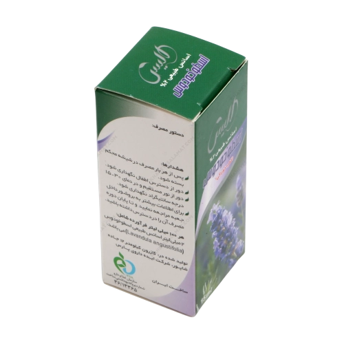 اسانس طبیعی اسطوخودوس خوراکی الیس | آرام‌بخش طبیعی