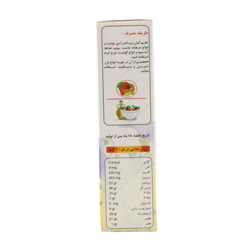 تخم کتان بو داده OAB | خواص، کاربرد و فواید