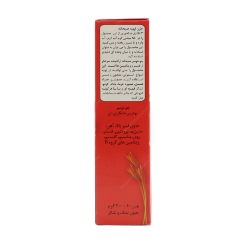 جو دوسر پرک ارگانیک با سیب خشک OAB | سالم، طبیعی و انرژی‌زا