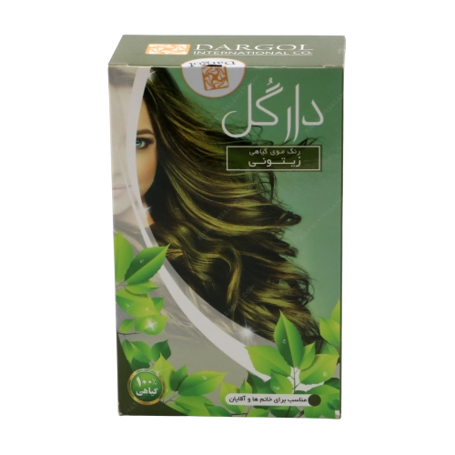 رنگ موی گیاهی دارگل | زیتونی، قهوه‌ای روشن، قهوه‌ای تیره، مشکی