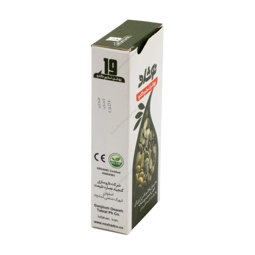 روغن تخم کدو نوشاد | روغن طبیعی تقویت‌کننده پروستات و اعصاب