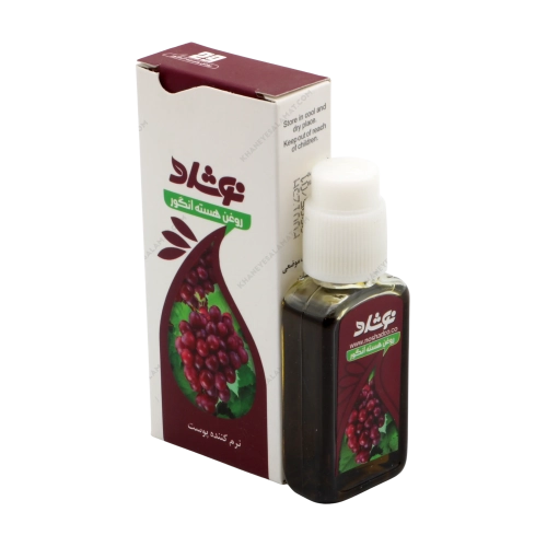 روغن هسته انگور نوشاد | روغن طبیعی سبک برای قلب، پوست و تغذیه سالم