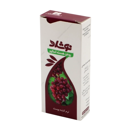 روغن هسته انگور نوشاد | روغن طبیعی سبک برای قلب، پوست و تغذیه سالم