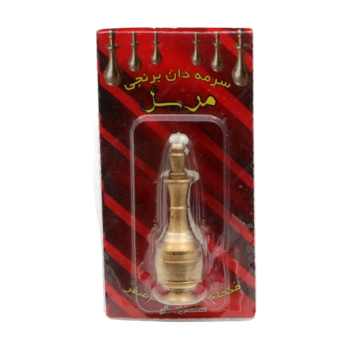 سرمه‌دان برنجی مرسل | نگهداری اصولی سرمه سنتی