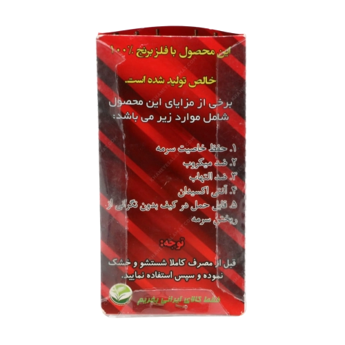سرمه‌دان برنجی مرسل | نگهداری اصولی سرمه سنتی