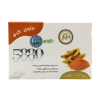 صابون زردچوبه حاوی کرم 5880 | پاکسازی و شفافیت پوست