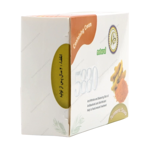 صابون زردچوبه حاوی کرم 5880 | پاکسازی و شفافیت پوست