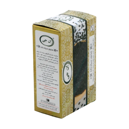 صابون سیاه‌دانه ان‌جی | پاکسازی پوست و تعادل چربی
