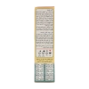 چاودار پرک OAB | پرک سالم و کامل چاودار