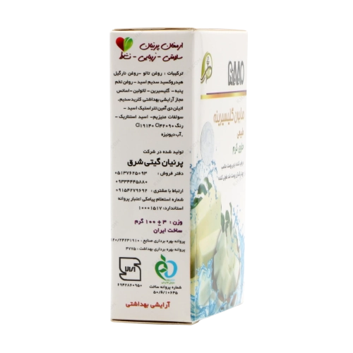 صابون گلیسیرینه 5880 | شوینده ملایم و حفظ رطوبت پوست