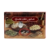 صابون هفت عصاره ان جی | پاکسازی گیاهی و تعدیل مزاج پوست
