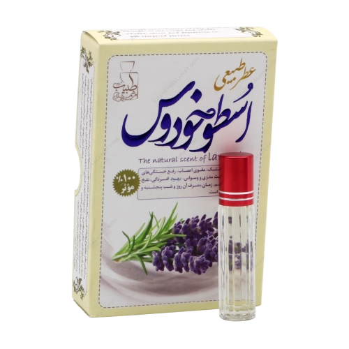 عطر طبیعی اسطوخودوس طبیب مرهم | آرامش‌بخش و تقویت‌کننده اعصاب