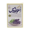 عطر طبیعی اسطوخودوس طبیب مرهم | آرامش‌بخش و تقویت‌کننده اعصاب