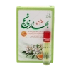 عطر طبیعی بهارنارنج طبیب مرهم | مفرح قلب و آرام‌بخش اعصاب