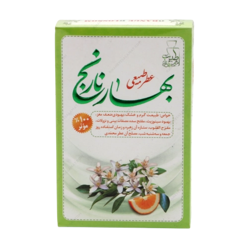 عطر طبیعی بهارنارنج طبیب مرهم | مفرح قلب و آرام‌بخش اعصاب