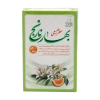 عطر طبیعی بهارنارنج طبیب مرهم | مفرح قلب و آرام‌بخش اعصاب