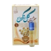 عطر طبیعی گل نرگس طبیب مرهم | مفرح قلب و آرام‌بخش روح