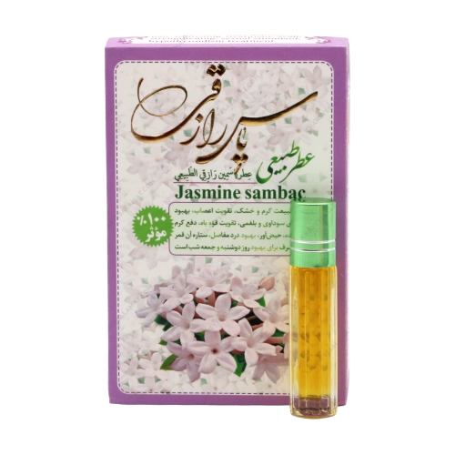 عطر طبیعی یاس رازقی طبیب مرهم | آرام‌بخش، مفرح قلب و تقویت‌کننده روح