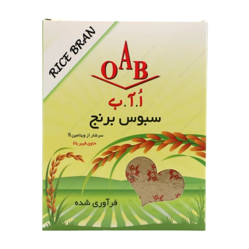 سبوس برنج OAB | منبع فیبر طبیعی و تقویت‌کننده گوارش