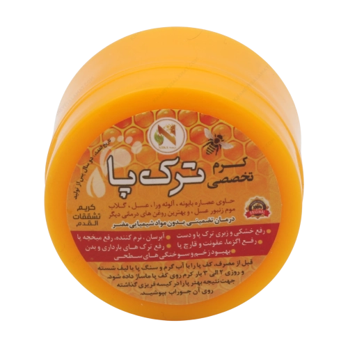 کرم تخصصی ترک پا با بابونه، آلوئه‌ورا و عسل | ترمیم، نرمی و تغذیه عمقی پوست