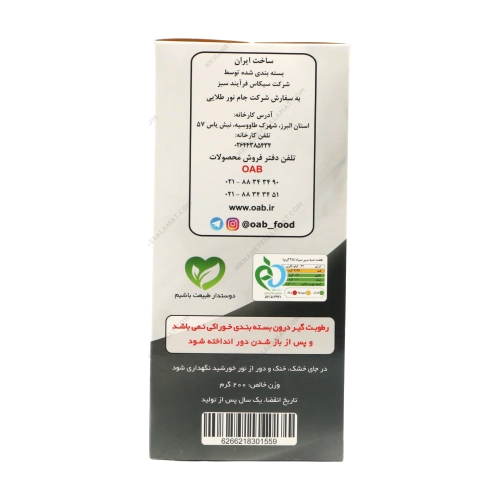 سیر سیاه OAB | معجزه‌ی ضد اکسیدان و تقویت ایمنی بدن