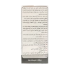 سیر سیاه OAB | معجزه‌ی ضد اکسیدان و تقویت ایمنی بدن