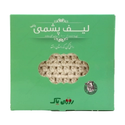 لیف پشمی پشتی | پاکسازی عمیق بدن و تقویت گردش خون در طب سنتی