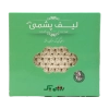 لیف پشمی پشتی | پاکسازی عمیق بدن و تقویت گردش خون در طب سنتی