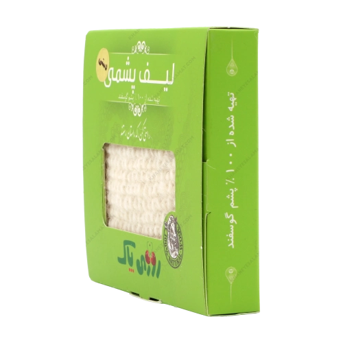لیف پشمی دستی | دلک معتدل و پاکسازی پوست بر پایه طب سنتی ایرانی