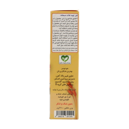 غلات صبحانه با موز OAB | انرژی طبیعی روزانه با جو دوسر ارگانیک