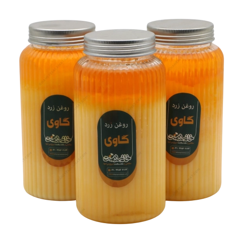 روغن زرد حیوانی گاوی یک کیلویی | خالص و سنتی خانه سلامت