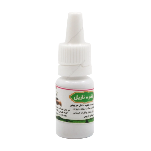قطره نازیل | خرید از خانه سلامت