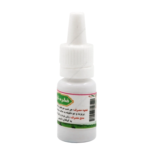 قطره نازیل | خرید از خانه سلامت