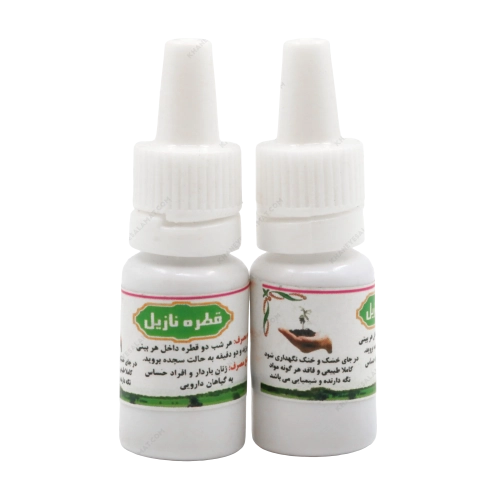 قطره نازیل | خرید از خانه سلامت