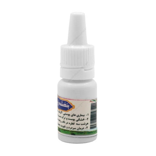 قطره بنفشه زیتونی | خرید از خانه سلامت