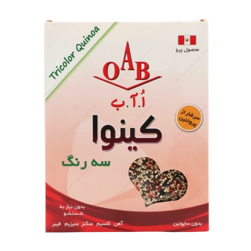 کینوا سه رنگ OAB | ترکیب سه‌گانه سلامت با پروتئین و فیبر طبیعی