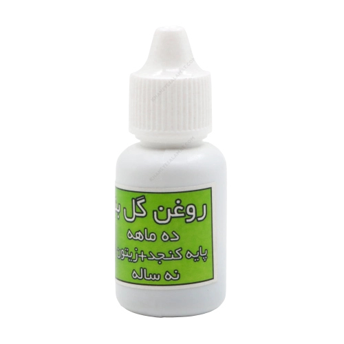 قطره روغن گل بنفشه | خرید از خانه سلامت