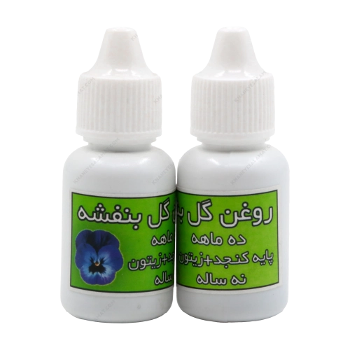 قطره روغن گل بنفشه | خرید از خانه سلامت