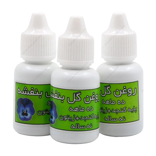 قطره روغن گل بنفشه | خرید از خانه سلامت