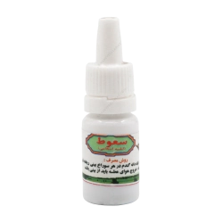 قطره سعوط؛ خرید قطره گیاهی سعوط از خانه سلامت