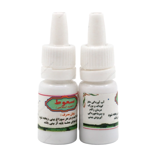قطره سعوط؛ خرید قطره گیاهی سعوط از خانه سلامت