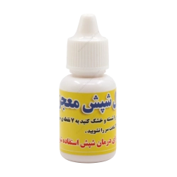 قطره محلول شپش معجزه | خرید از خانه سلامت