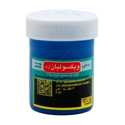 پماد موضعی ویکسولیان | خرید از خانه سلامت