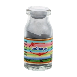 سرمه اثمد اصل؛ خرید سرمه طبیعی از خانه سلامت